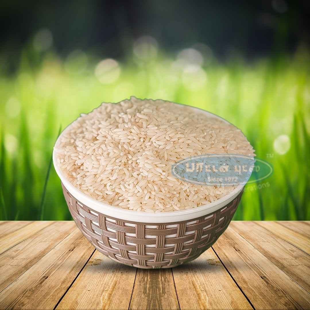 SLS Gold Rice